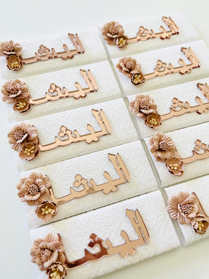 ARABIC TEXT CHOCOLATES